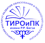 Данзырын Чодураа Олаковна.